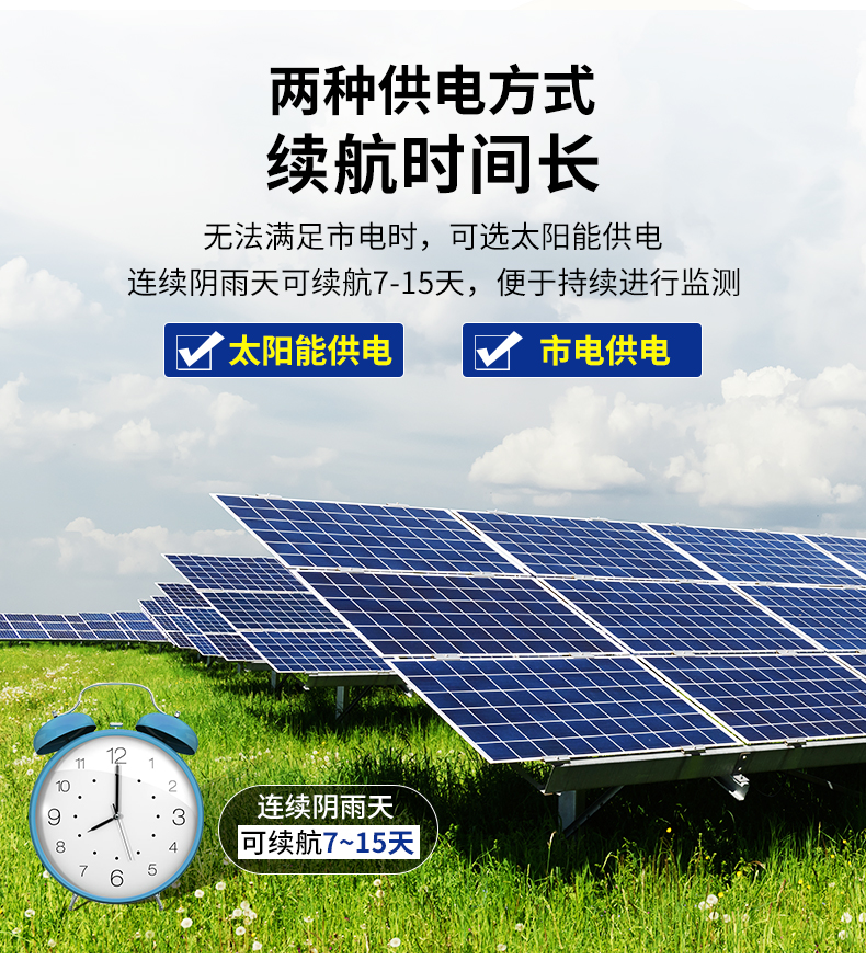 浮漂式水質(zhì)監(jiān)測站(圖3)