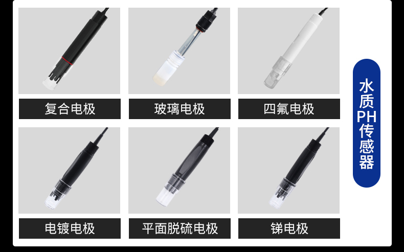 浮漂式水質(zhì)監(jiān)測站(圖6)