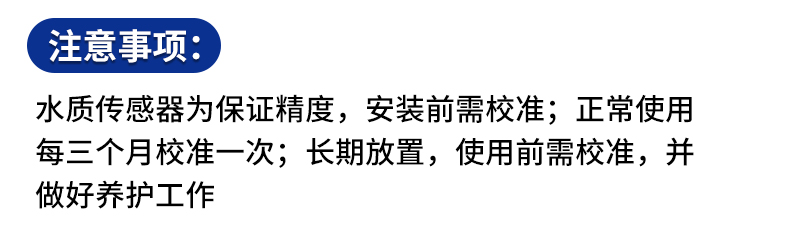 浮漂式水質(zhì)監(jiān)測站(圖19)