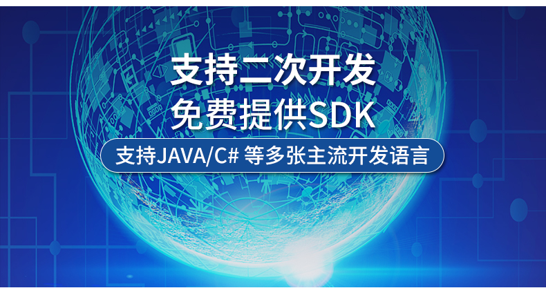 動(dòng)環(huán)境監(jiān)測(cè)系統(tǒng)(圖9)