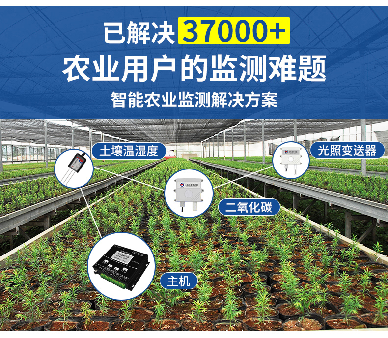 動(dòng)環(huán)境監(jiān)測(cè)系統(tǒng)(圖8)