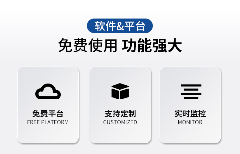 動(dòng)環(huán)境監(jiān)測(cè)系統(tǒng)(圖17)
