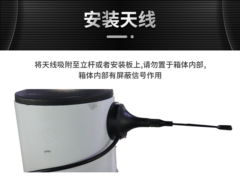 光伏氣象站(圖21)