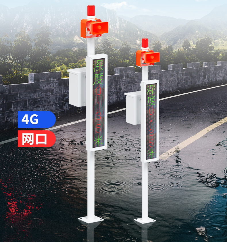 積水監測站(圖3)