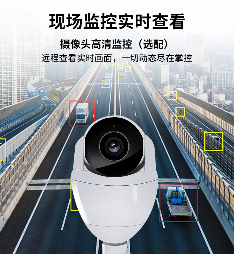 積水監測站(圖18)