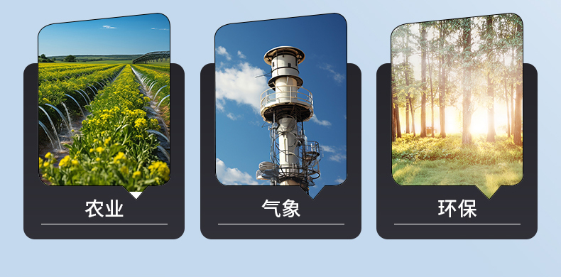 負氧離子監測站(圖8)