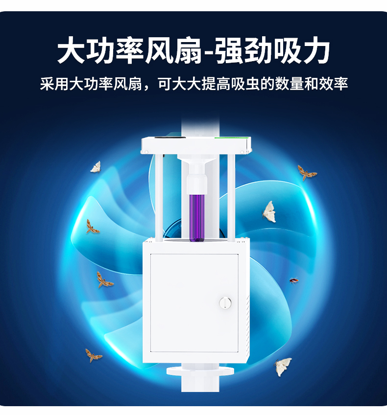 風吸式殺蟲燈(圖10)