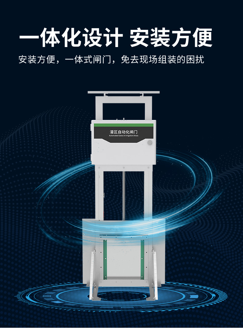 閘門自動控制系統(圖20)