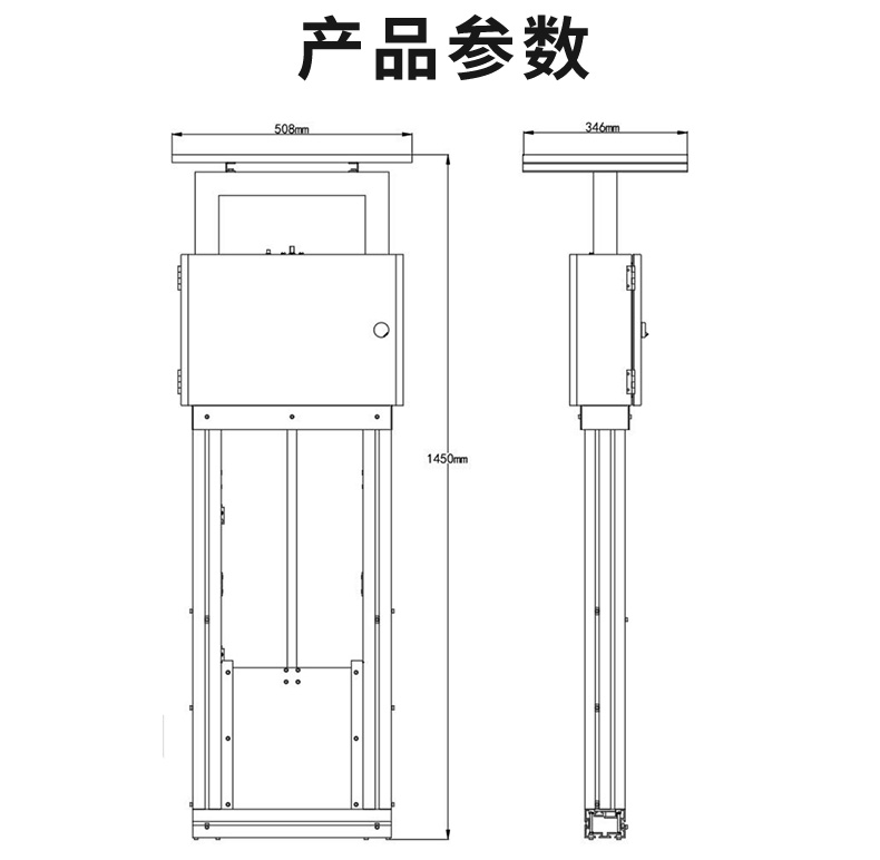 閘門自動控制系統(圖23)