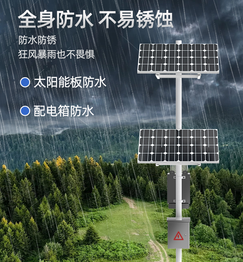 標(biāo)靶蟲情監(jiān)測(cè)(圖12)