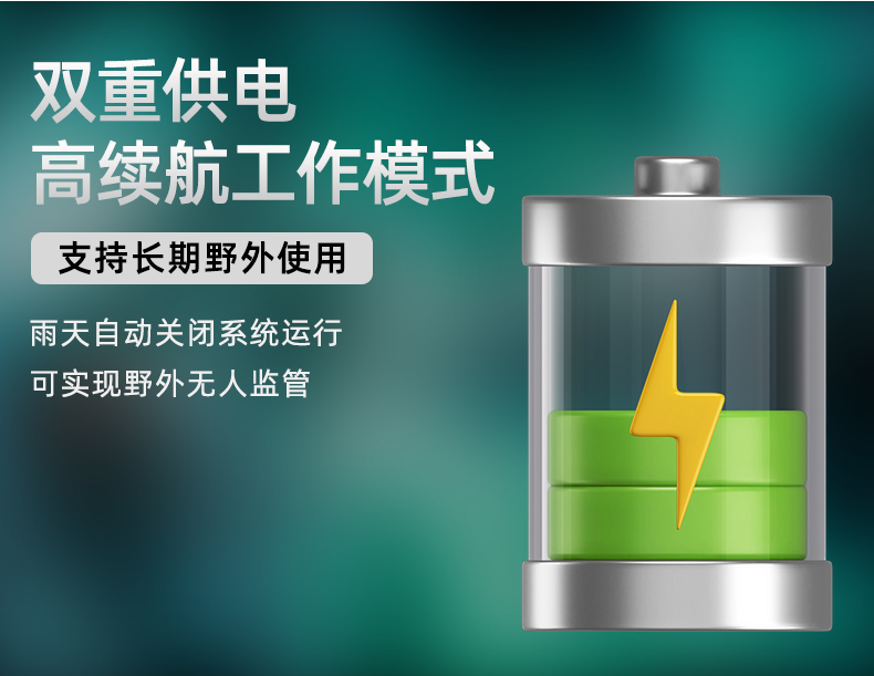 標(biāo)靶蟲情監(jiān)測(cè)(圖10)