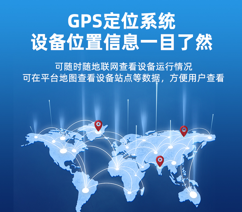 標(biāo)靶蟲情監(jiān)測(cè)(圖13)